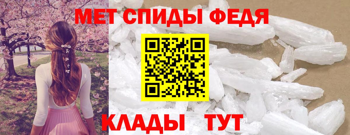 Сызрань  АМФЕТАМИН  Вход с VPN  Амфетамин Розовый 