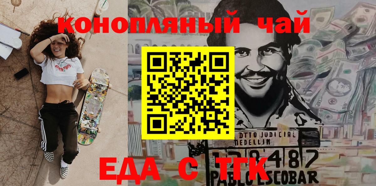 MDMA  Вход с VPN  Cocaine  LSD-25  Сызрань  Конопля  ГАШ  Мефедрон  
