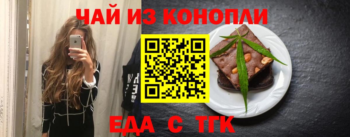 Сызрань  Canna-Cookies марихуана  Вход с VPN 