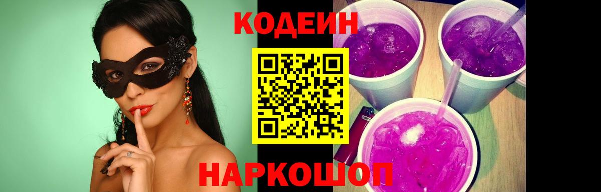 МЕТАМФЕТАМИН Сызрань