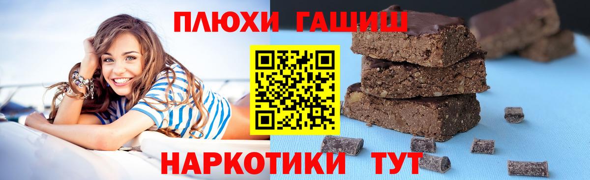 цены наркотик  ГАШИШ гашик  Сызрань  Вход с VPN  ГАШ убойный 