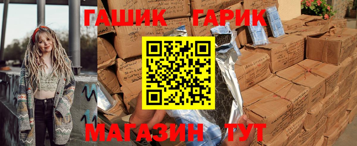Гашиш Cannabis Сызрань