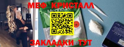 mdpv Наро-Фоминск