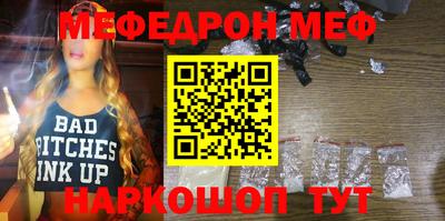 mdpv Наро-Фоминск
