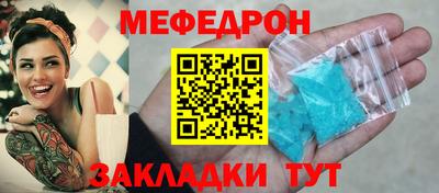 mdpv Наро-Фоминск
