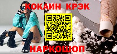прущая мука Нальчик