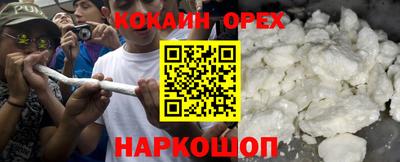 прущая мука Нальчик