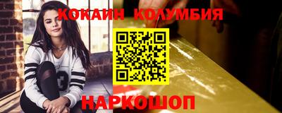 стаф Нарткала