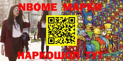 mdpv Наро-Фоминск
