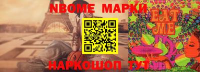 mdpv Наро-Фоминск
