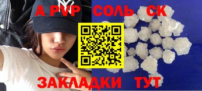 прущая мука Нальчик