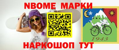 стаф Нарткала