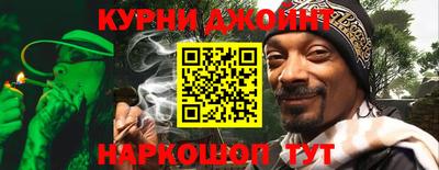 прущая мука Нальчик
