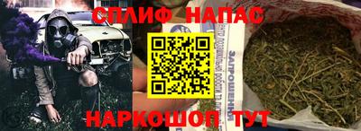 стаф Нарткала