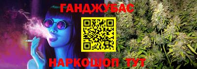 стаф Нарткала