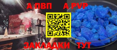 стаф Нарткала