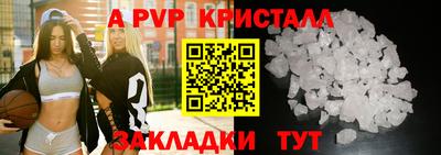 стаф Нарткала