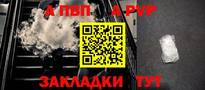 прущая мука Нальчик