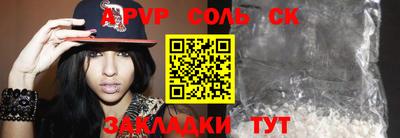 стаф Нарткала