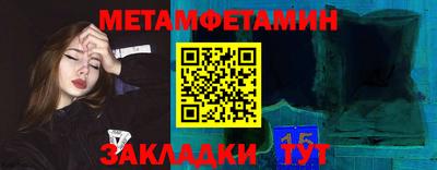 стаф Нарткала