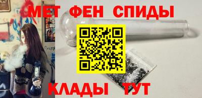 mdpv Наро-Фоминск