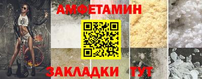 прущая мука Нальчик