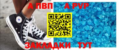 mdpv Наро-Фоминск