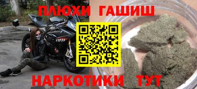 стаф Нарткала