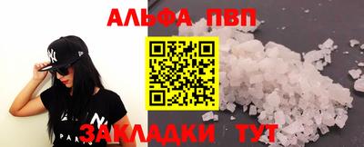 прущая мука Нальчик
