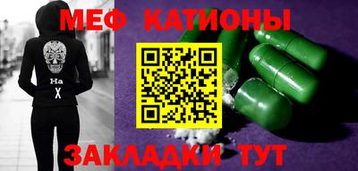 mdpv Наро-Фоминск