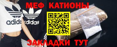 mdpv Наро-Фоминск