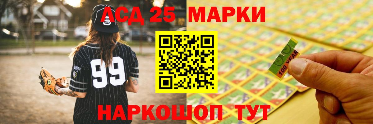 ЛСД экстази ecstasy  Вход с VPN  Лсд 25 экстази  Сызрань  Лсд 25 экстази ecstasy 