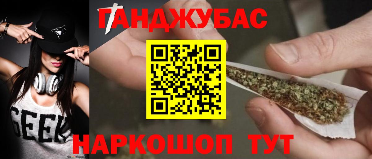 Сызрань  Бошки Шишки планчик  Вход с VPN  МАРИХУАНА Ganja  Бошки марихуана Bruce Banner 